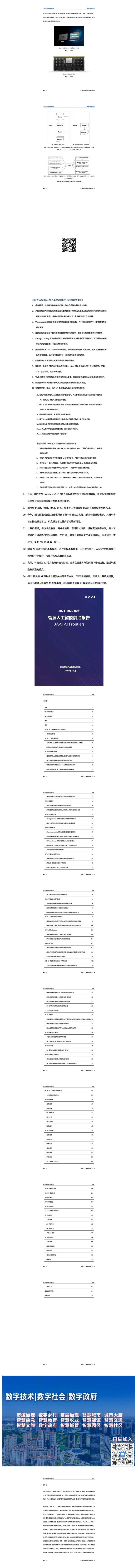 20240117_152446_026_01.jpg 20240117_152446_026_01.jpg