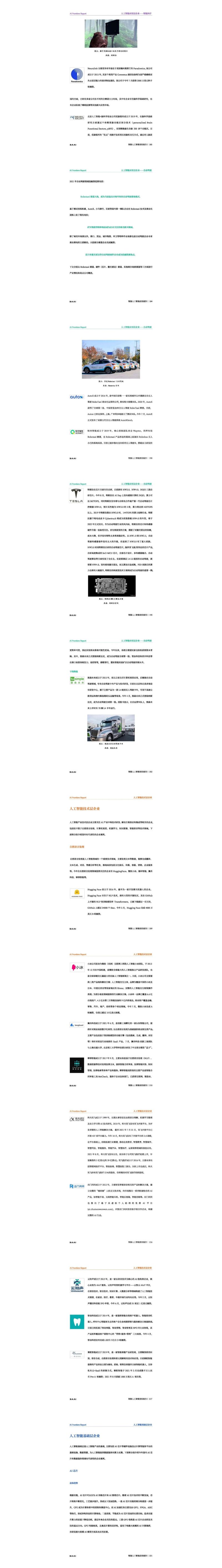 20240117_152446_026_08.jpg 20240117_152446_026_08.jpg