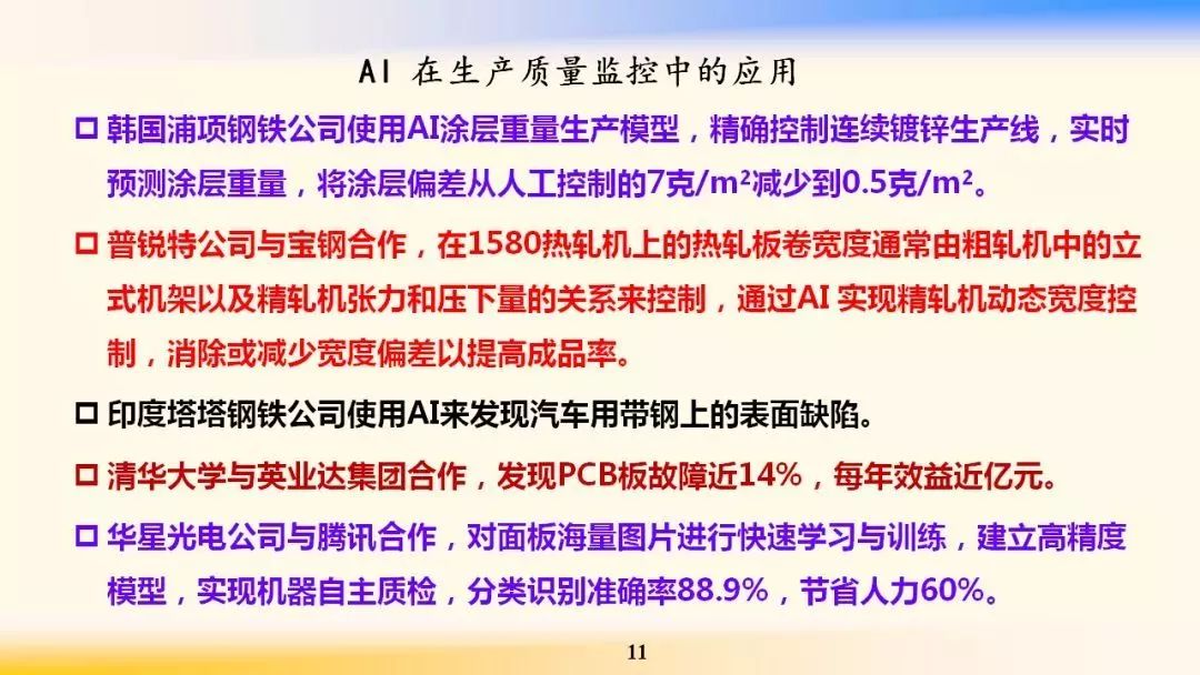 71872c67e131150256b406ee63240ba9_640_wx_fmt=jpeg&wxfrom=5&wx_lazy=1&wx_co=1.jpg 71872c67e131150256b406ee63240ba9_640_wx_fmt=jpeg&wxfrom=5&wx_lazy=1&wx_co=1.jpg