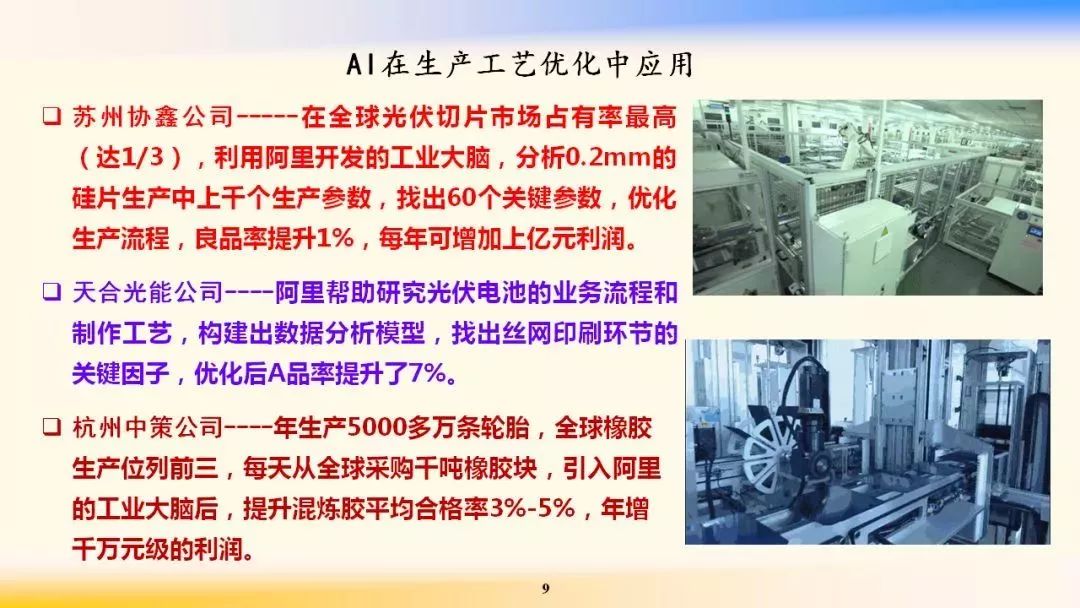 01ea91a52e62062fc08bed388ea0c6bd_640_wx_fmt=jpeg&wxfrom=5&wx_lazy=1&wx_co=1.jpg 01ea91a52e62062fc08bed388ea0c6bd_640_wx_fmt=jpeg&wxfrom=5&wx_lazy=1&wx_co=1.jpg