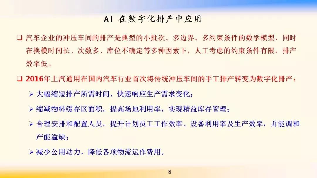 85049a7170a7365c5729fcd92f6cee04_640_wx_fmt=jpeg&wxfrom=5&wx_lazy=1&wx_co=1.jpg 85049a7170a7365c5729fcd92f6cee04_640_wx_fmt=jpeg&wxfrom=5&wx_lazy=1&wx_co=1.jpg