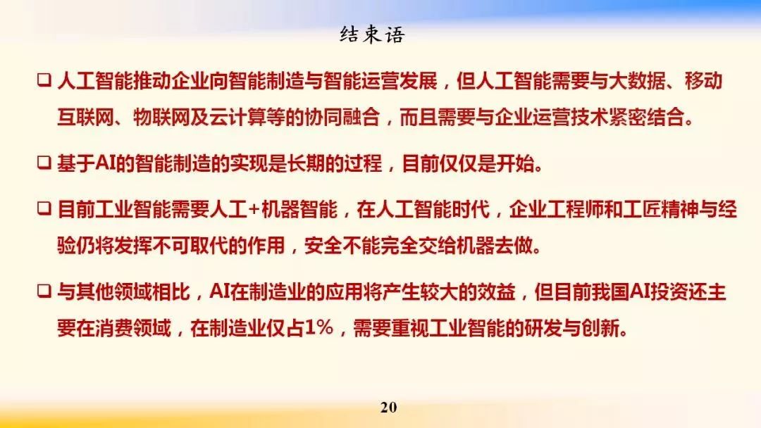 1ca0062158c0084e2ad6a11c9d6b82c7_640_wx_fmt=jpeg&wxfrom=5&wx_lazy=1&wx_co=1.jpg 1ca0062158c0084e2ad6a11c9d6b82c7_640_wx_fmt=jpeg&wxfrom=5&wx_lazy=1&wx_co=1.jpg