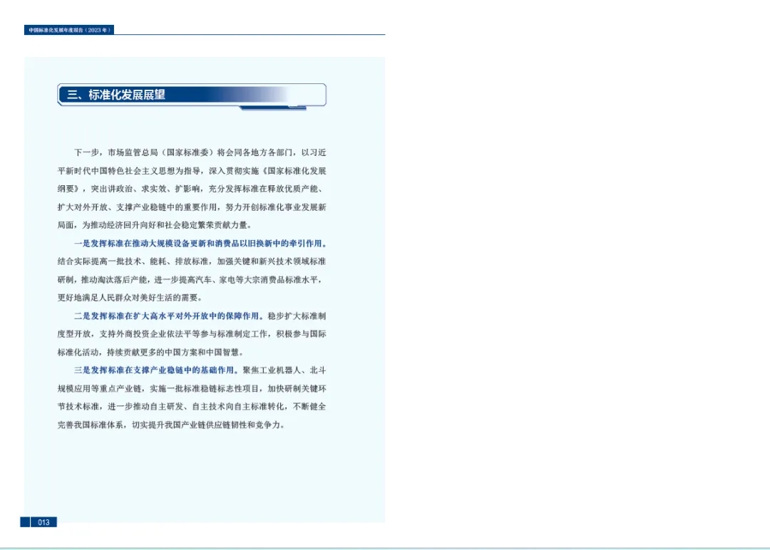 65553dd671ddd3093906f22a9a3b0fc8_640_wx_fmt=other&from=appmsg&wxfrom=5&wx_lazy=1&wx_co=1&tp=webp.webp