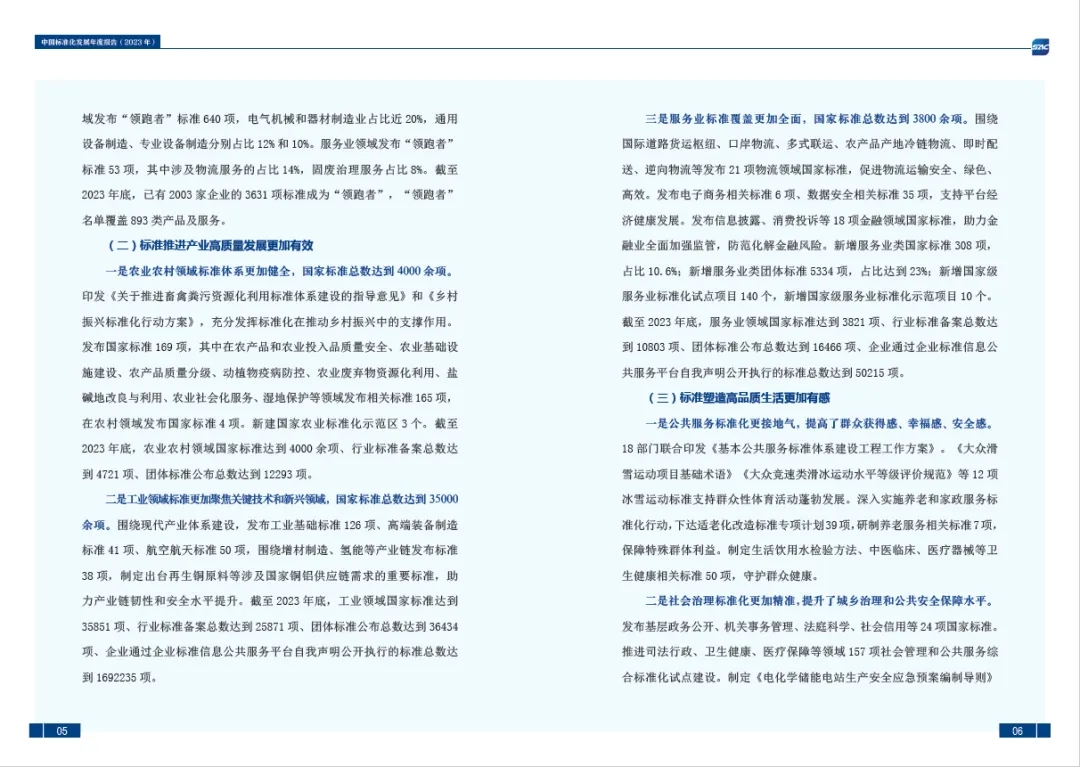 f81108ac46f87a891f652cee5d6af2f3_640_wx_fmt=other&from=appmsg&wxfrom=5&wx_lazy=1&wx_co=1&tp=webp.webp