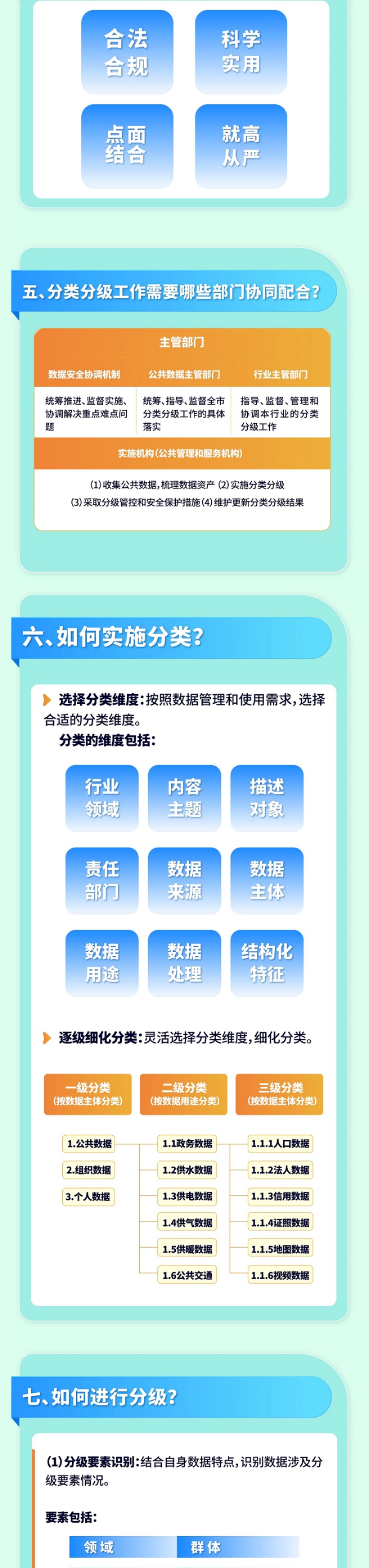 f02b4e02135ace67ce828a4f9632e47a.png