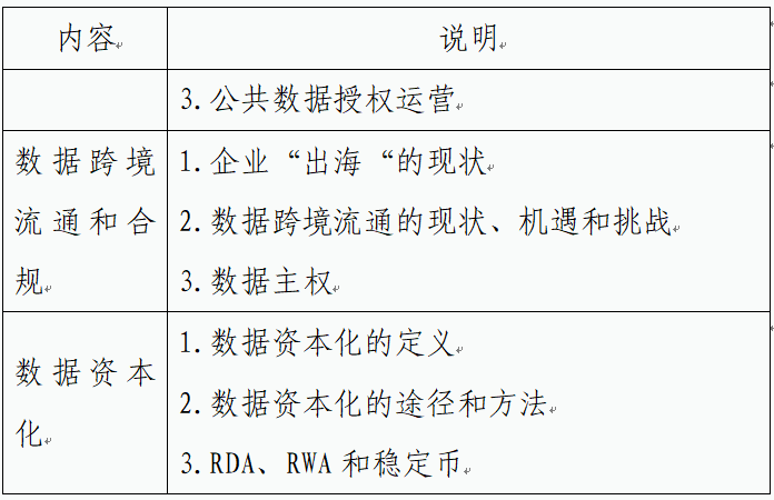 abef224177d466a3c7843955b38ac4f2_640_wx_fmt=png&tp=webp&wxfrom=5&wx_lazy=1#imgIndex=3.png abef224177d466a3c7843955b38ac4f2_640_wx_fmt=png&tp=webp&wxfrom=5&wx_lazy=1#imgIndex=3.png