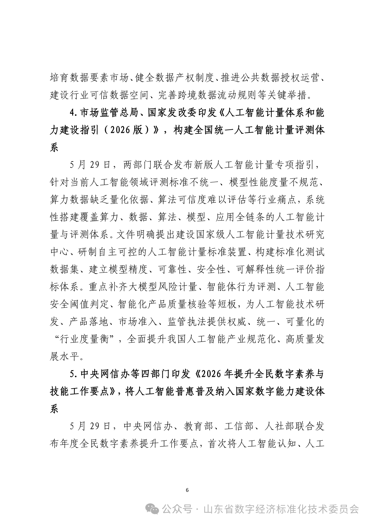 5f231dc8e599cb633bf0e73e0574675f.png