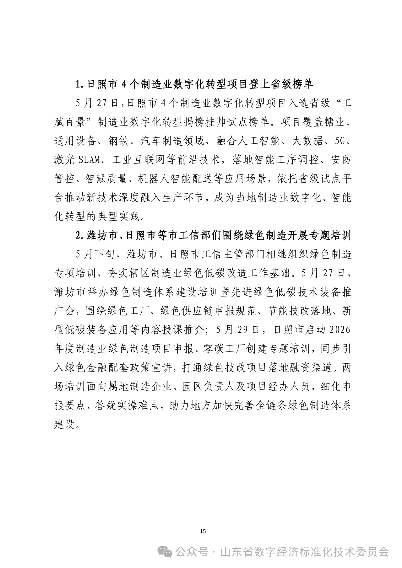 916aea17c4a033787218b673260c0d58.png