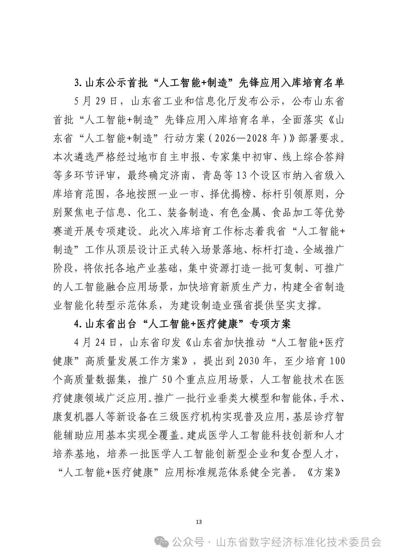 a2f7fd5aa22d28036e2c27015726e93f.png