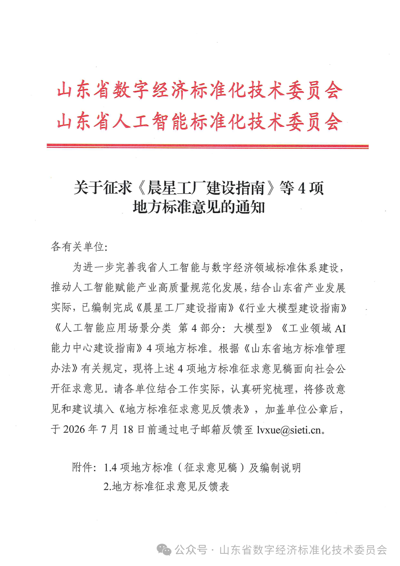 b1f989ca49cfac897fa79d9d0abab83a.png